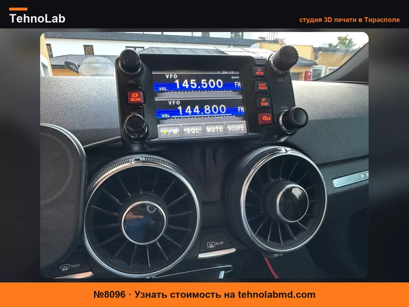 №8096 Держатель для головки управления мобильной радиостанции для Audi TT MK3