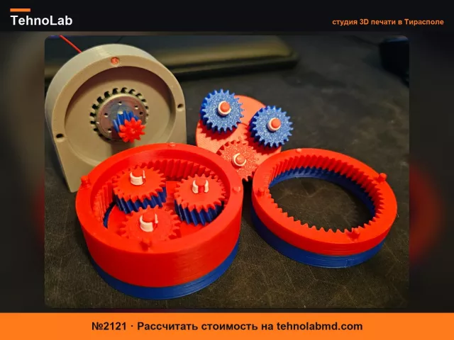 №2121 Планетарный редуктор 2 комплекта Передаточное число 1:36