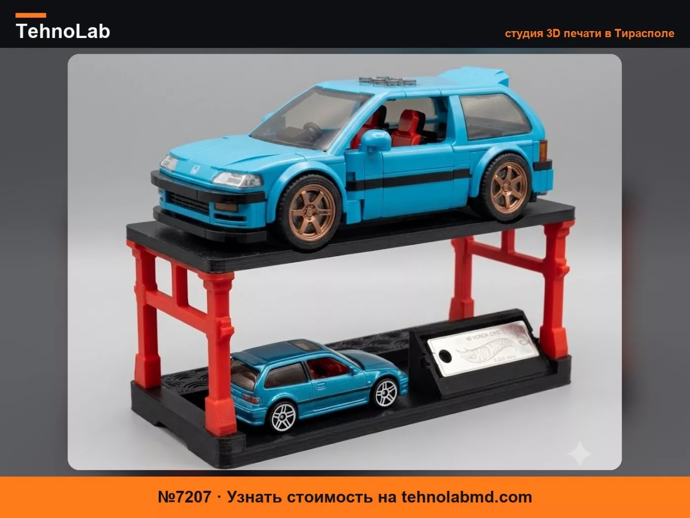 №7207 MATTEL ВИТРИНА МАГАЗИНА КОНСТРУКТОРОВ CIVIC, S2000 и т.д.