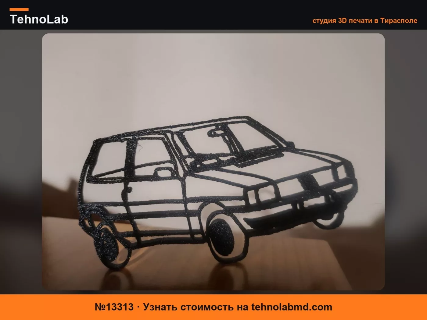№13313 3D-арт на стену – Fiat Uno: Нестареющая икона