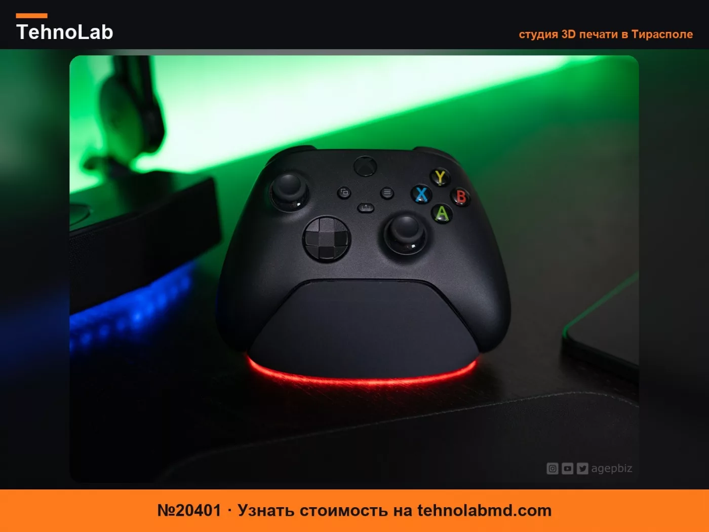 №20401 Подставка для контроллера Xbox со светодиодной подсветкой