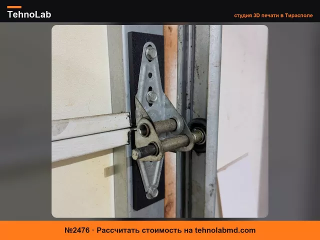 №2476 Прокладка шарнира для уплотнения гаражных ворот