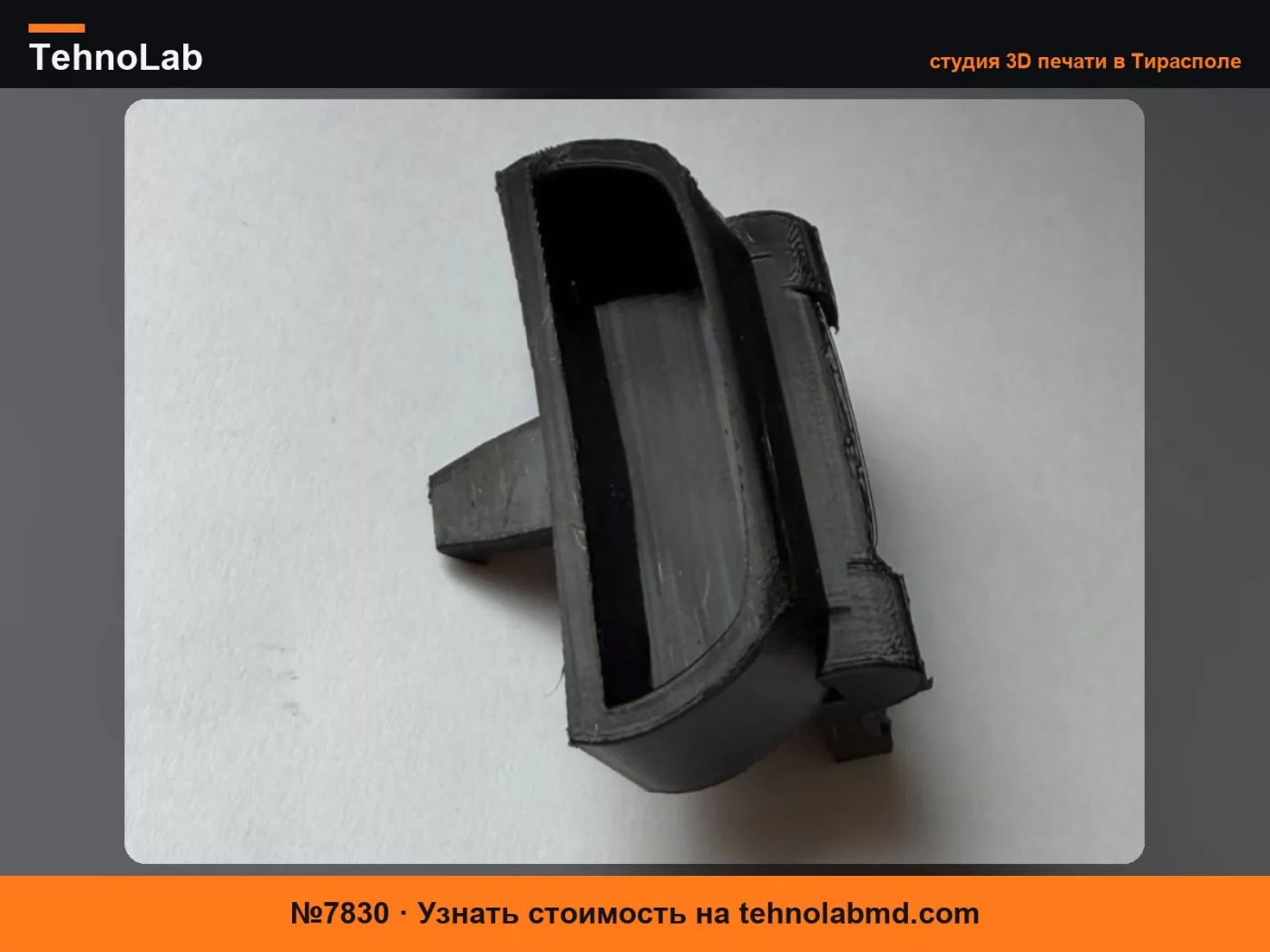 №7830 Mazda MX5 NB FL Защелка центральной консоли