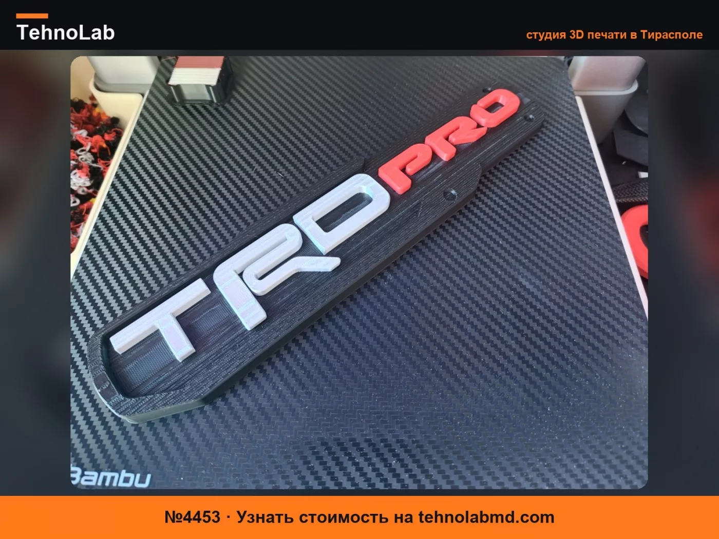 №4453 Значок Tacoma TRD Pro