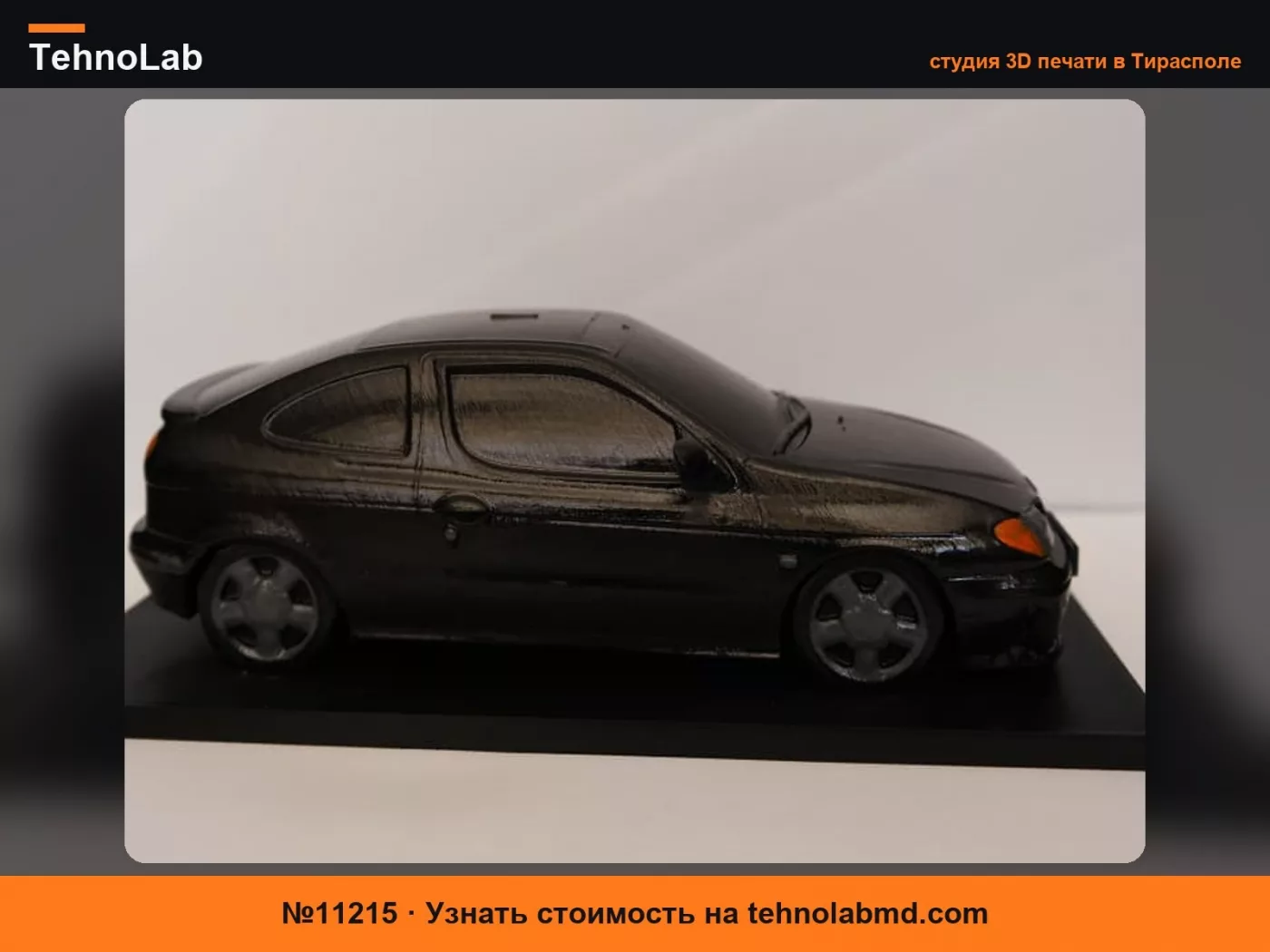 №11215 Renault Mégane I Купе