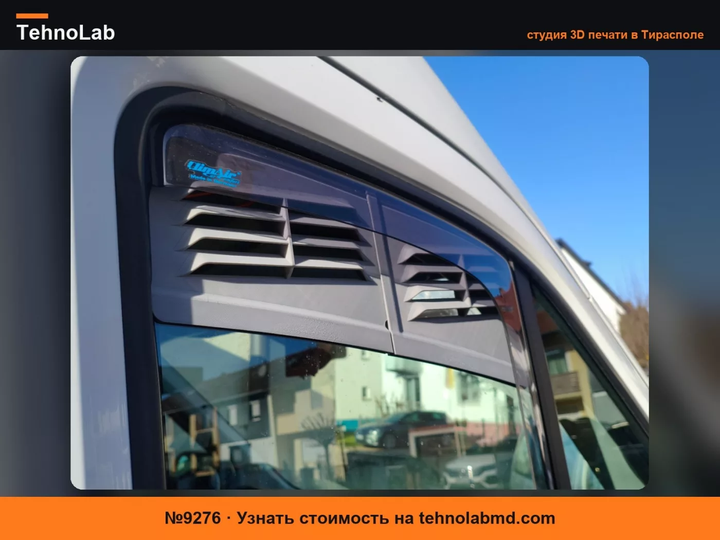 №9276 Вентиляционная решетка Ford Transit