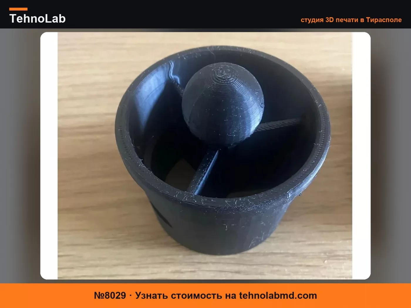 №8029 Держатель телефона Mazda Miata MX-5 NB/NA B RAM Mounts