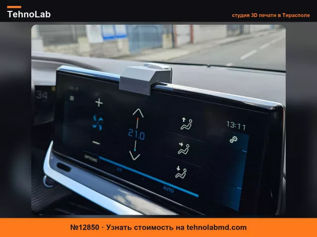 №12850 Крепление Bip&GO для Peugeot 208