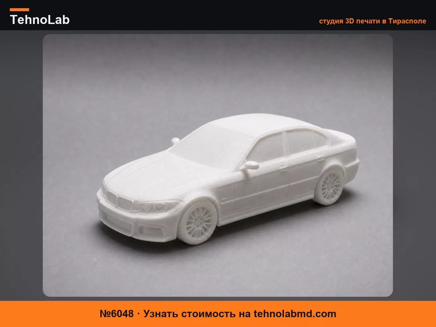 №6048 BMW G30 G38 5 серии | BMW G30 G38 статическая модель автомобиля · цельная печать