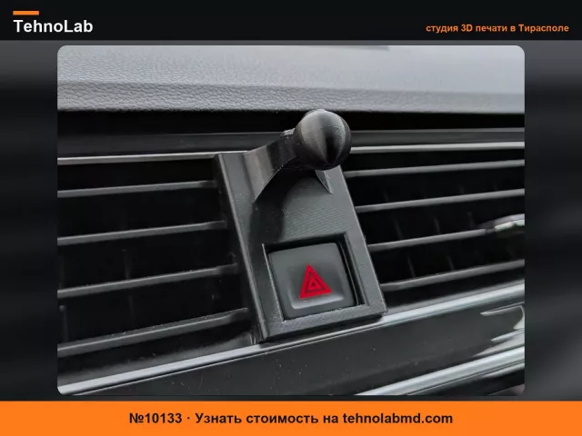 №10133 Крепление для телефона на кнопку аварийной сигнализации VW Tiguan MK2