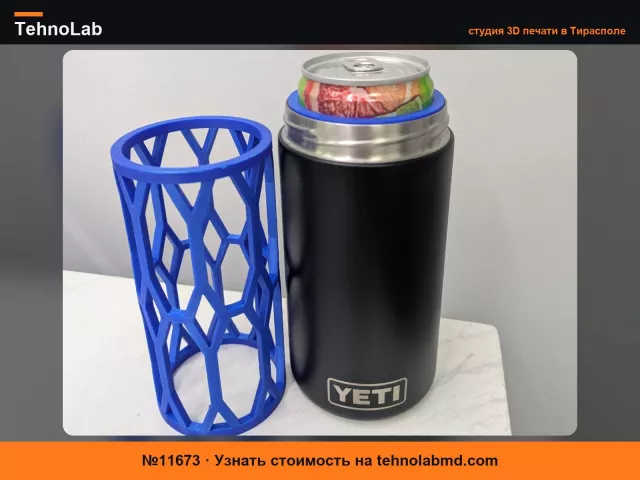№11673 YETI 16-12 унций вставка-адаптер для тонких банок Colster