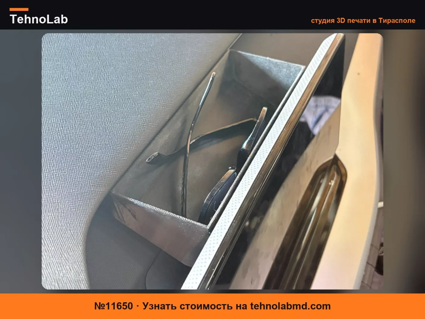 №11650 Радиобокс Škoda Octavia 4 fl 10" Infotainment