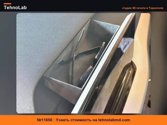 №11650 Радиобокс Škoda Octavia 4 fl 10" Infotainment