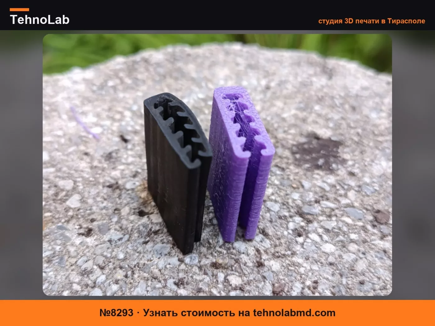 №8293 Audi и VW резиновый фиксатор для дверной обшивки