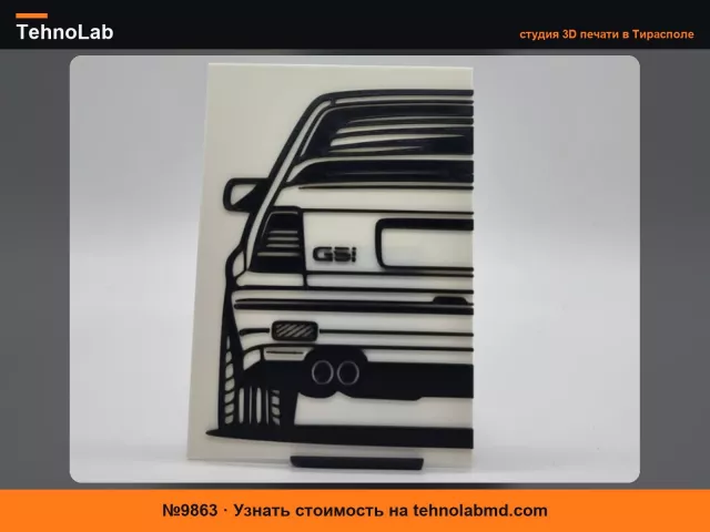 №9863 2D Настенное Искусство Opel Kadett E GSI