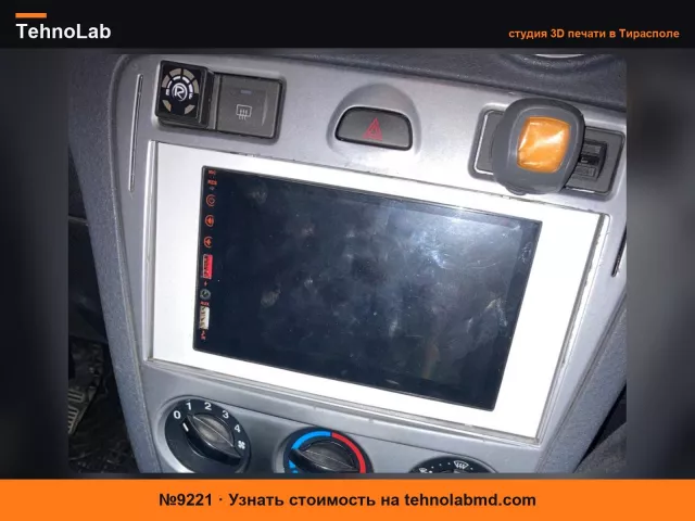№9221 рамка автомагнитолы Ford Fusion