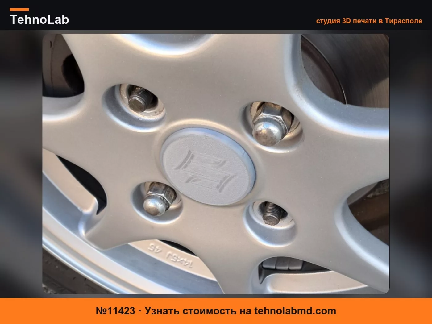 №11423 Центральный колпачок Suzuki Swift gti enkei