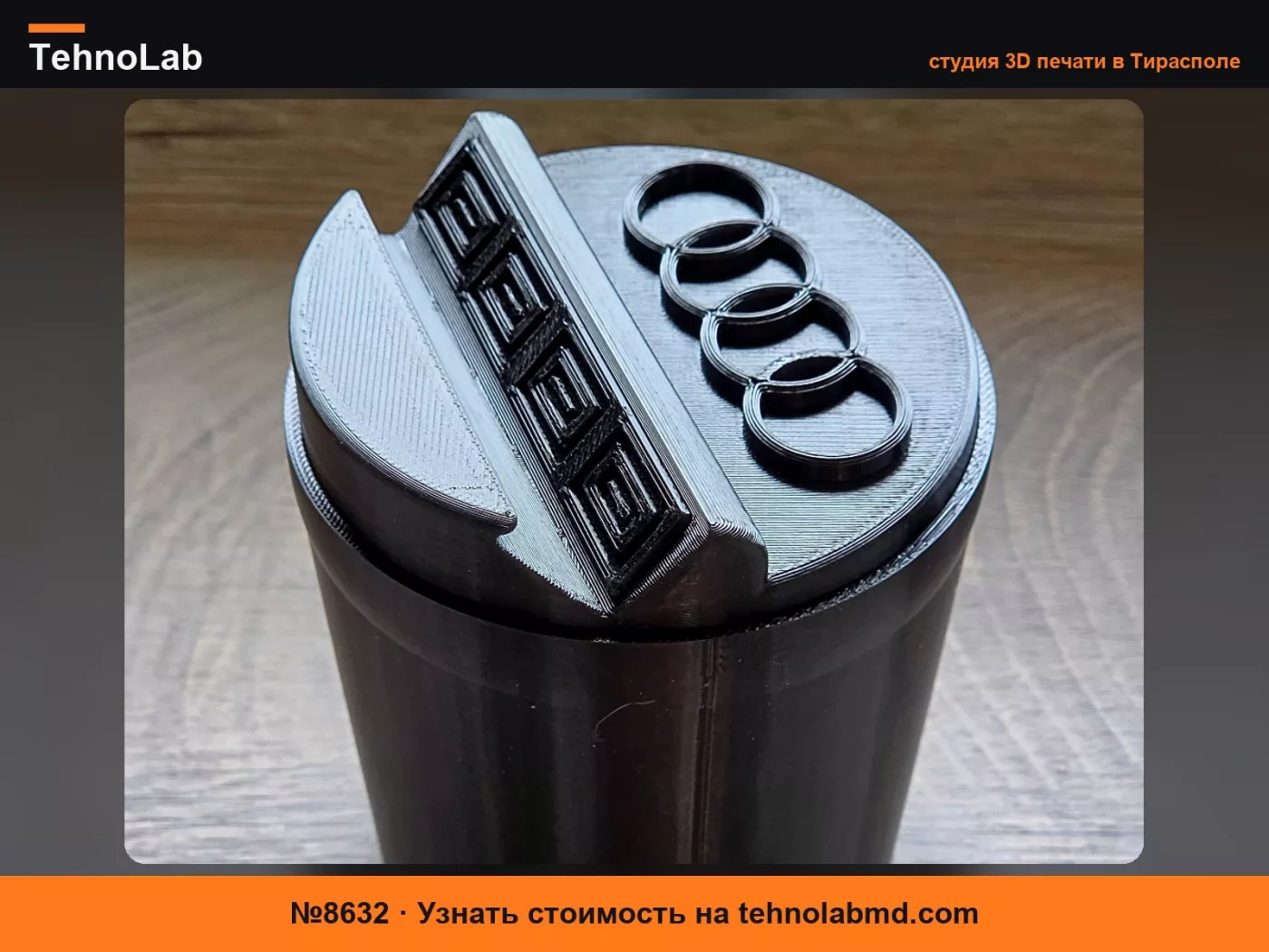 №8632 Держатель для телефона Audi A4 B9 в подстаканник v2
