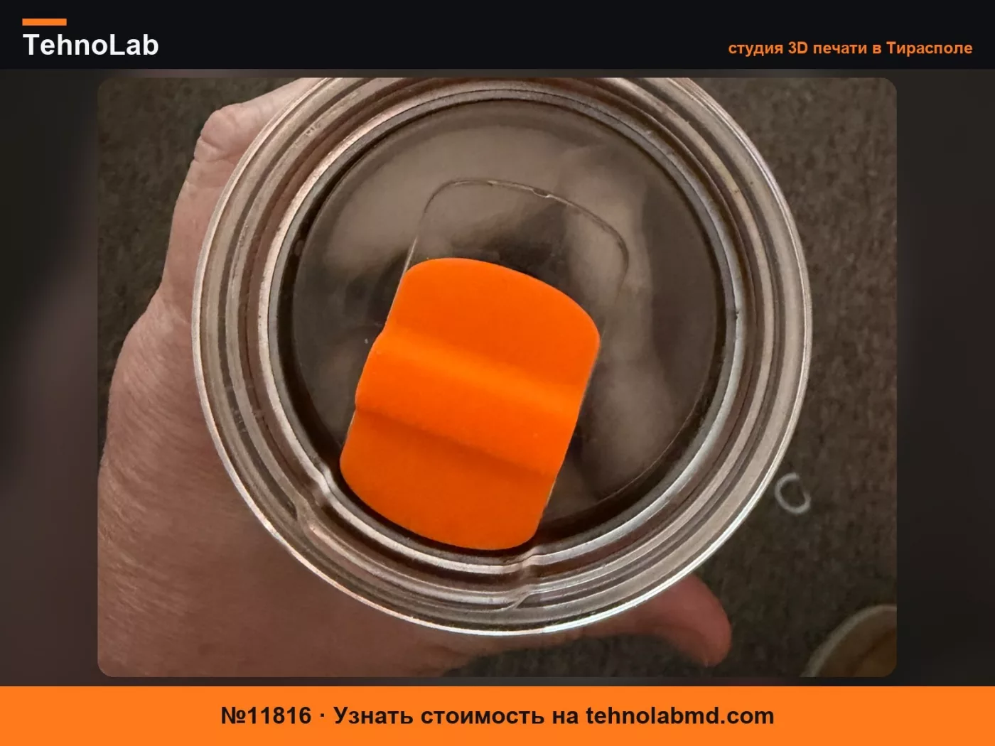 №11816 Yeti MagSlider с несколькими магнитами