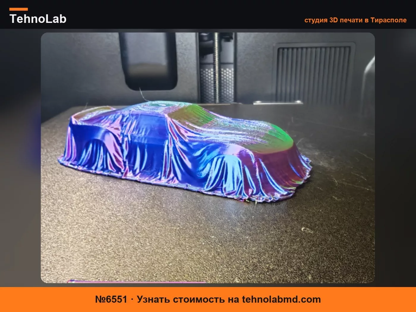 №6551 Chevrolet Camaro под покрывалом для презентации