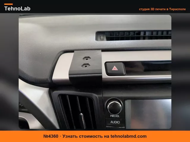 №4360 Крепление на приборную панель для телефона RAV4 v2 (для Plasticlamp)