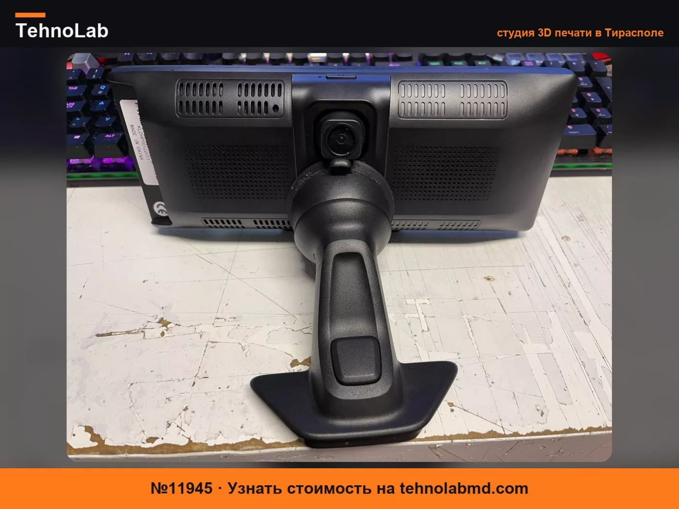 №11945 Крепление для китайского головного устройства Car Play/Android Auto | VW Up! Seat Mii Skoda Citigo Seat Ibiza | Navigon