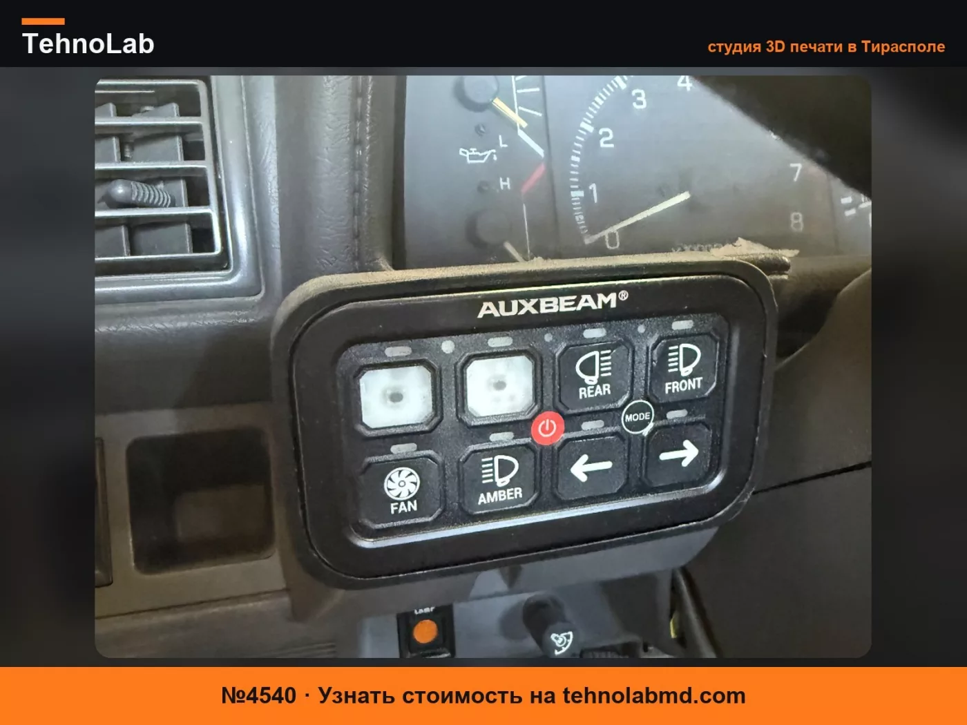 №4540 Панель переключателей AUXbeam для 4Runner 1-го поколения