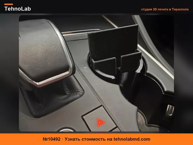 №10492 Держатель iPhone 14 для Volkswagen Touareg
