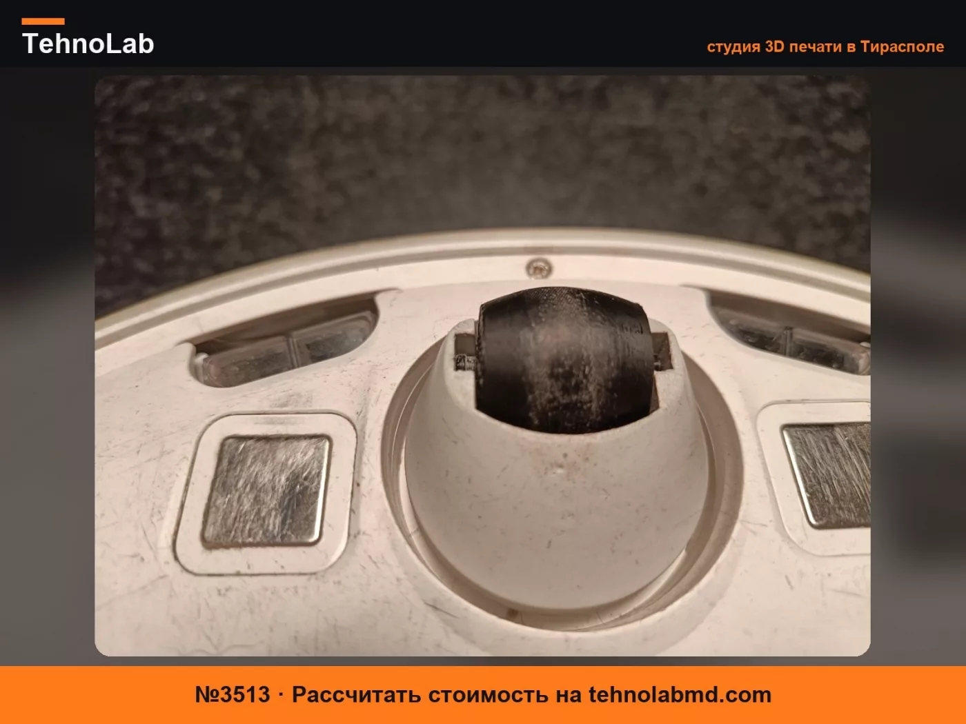№3513 Переднее запасное колесо Dreame D10 Plus