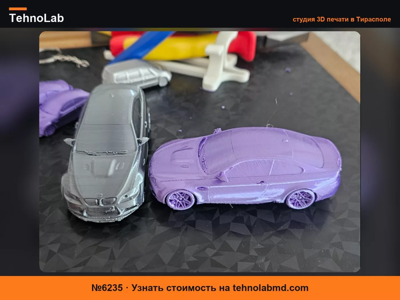 №6235 Модель Bmw M3