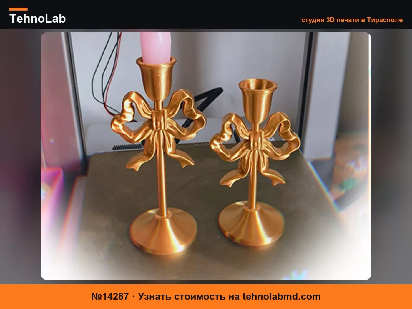 №14287 Винтажный подсвечник в стиле французского банта под бронзу candle