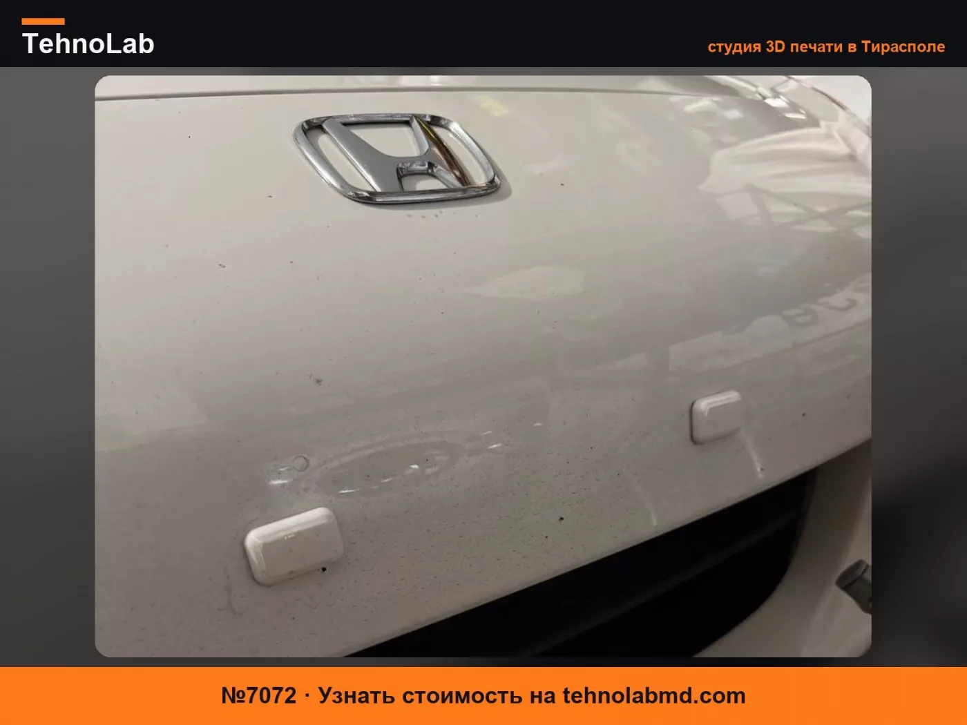 №7072 Заглушки бампера номерного знака Honda S2000