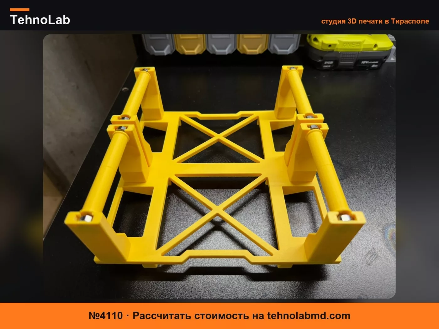№4110 Смещенный ролик Sunlu FilaDryer SP2