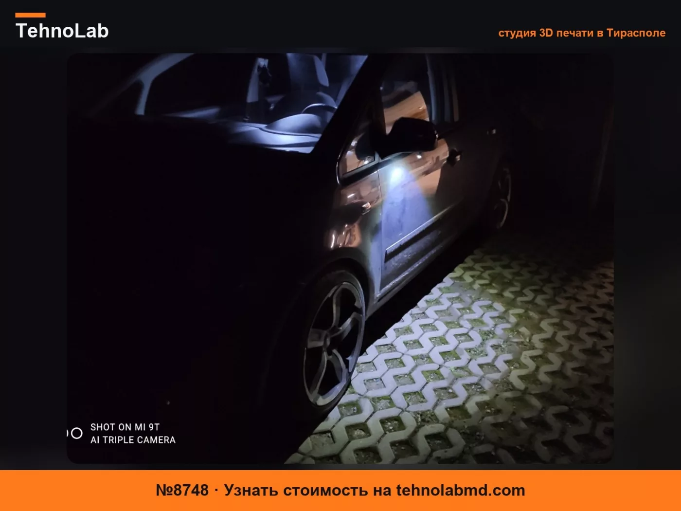 №8748 Боковой зеркальный фонарь Ford (Focus) C-MAX