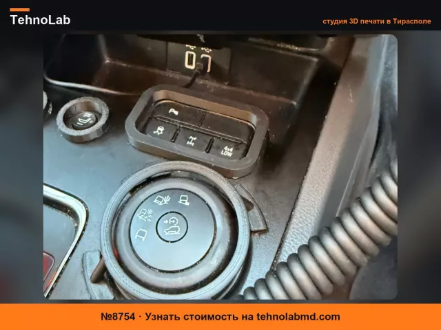 №8754 Бампер для кнопок 4x4 Ford Everest UA1/2 Ranger PX1/2