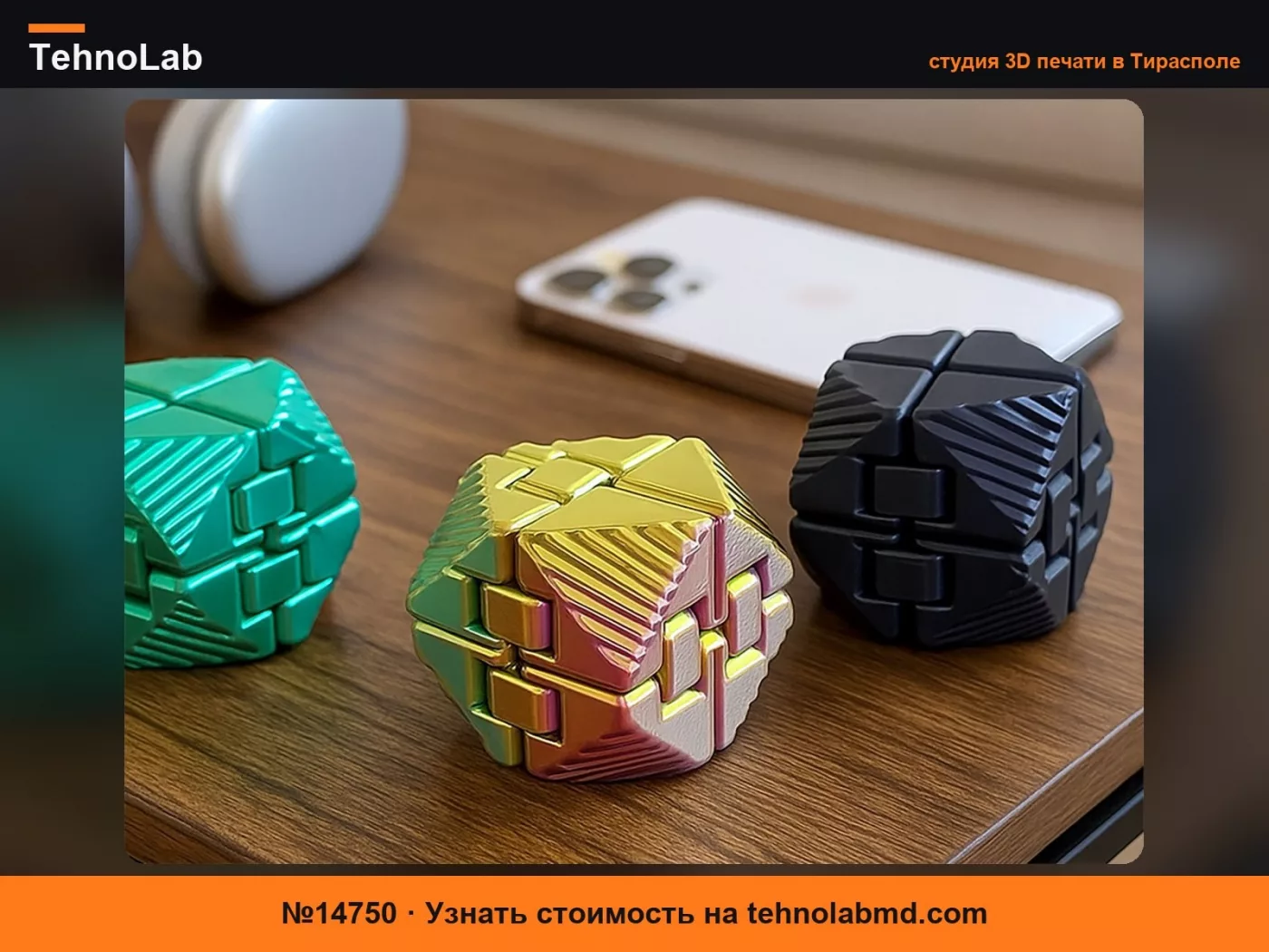 №14750 Игрушка Fidget Cube