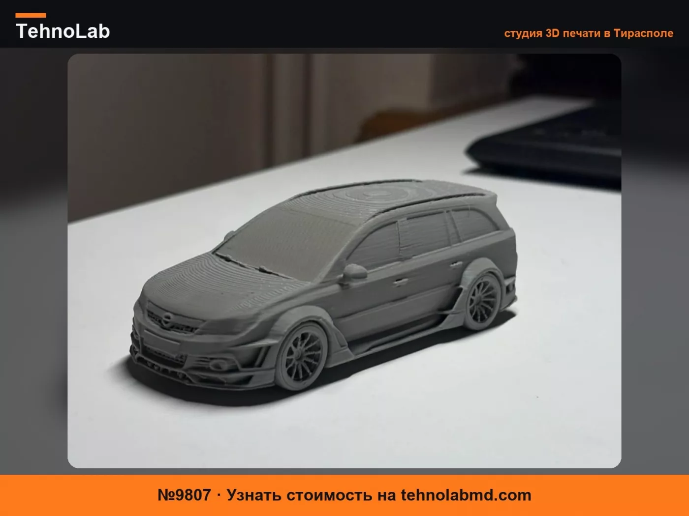 №9807 Opel Vectra Тюнинг