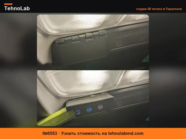 №6553 Крышка On Star для Chevrolet Bolt EUV