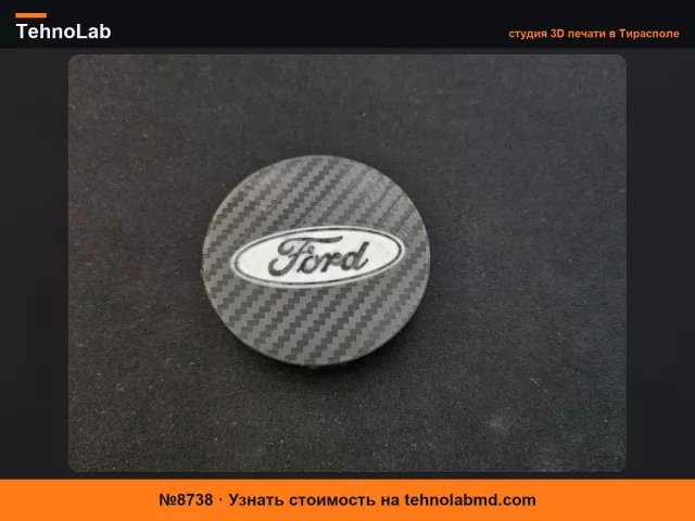 №8738 Крышка центра колеса Ford 60 мм