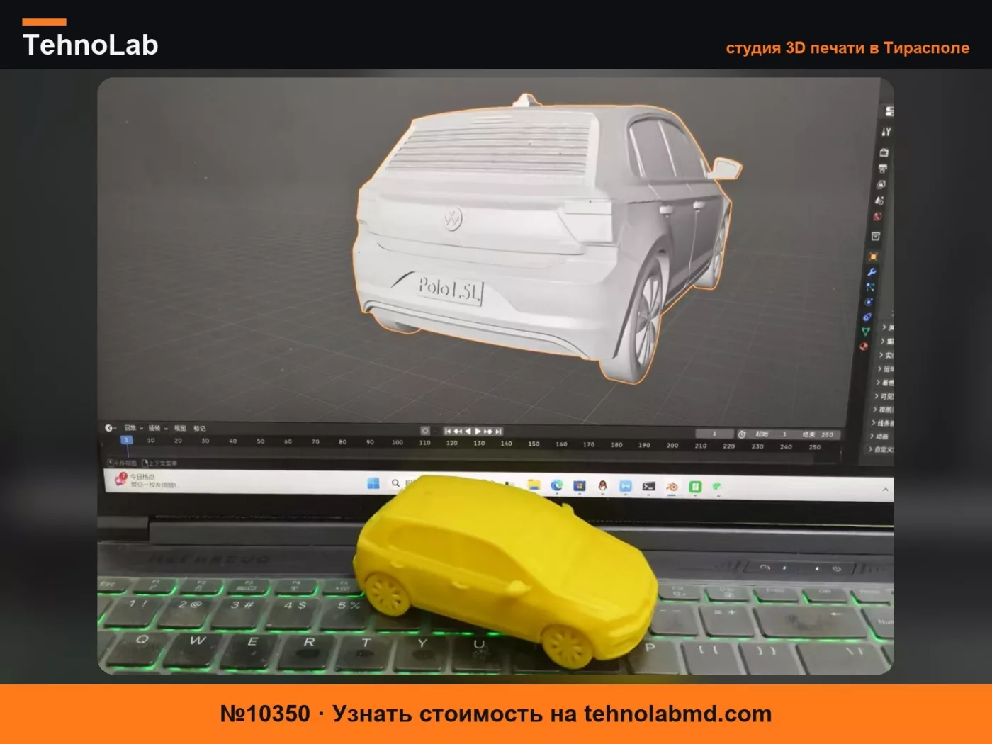 №10350 Маленькая машинка Volkswagen Polo