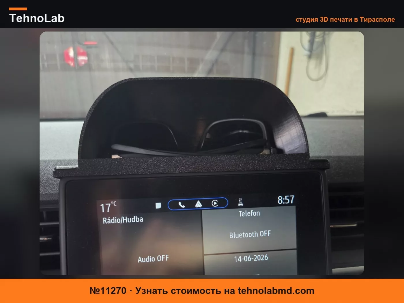 №11270 Renault Captur II 2024 - полка для очков
