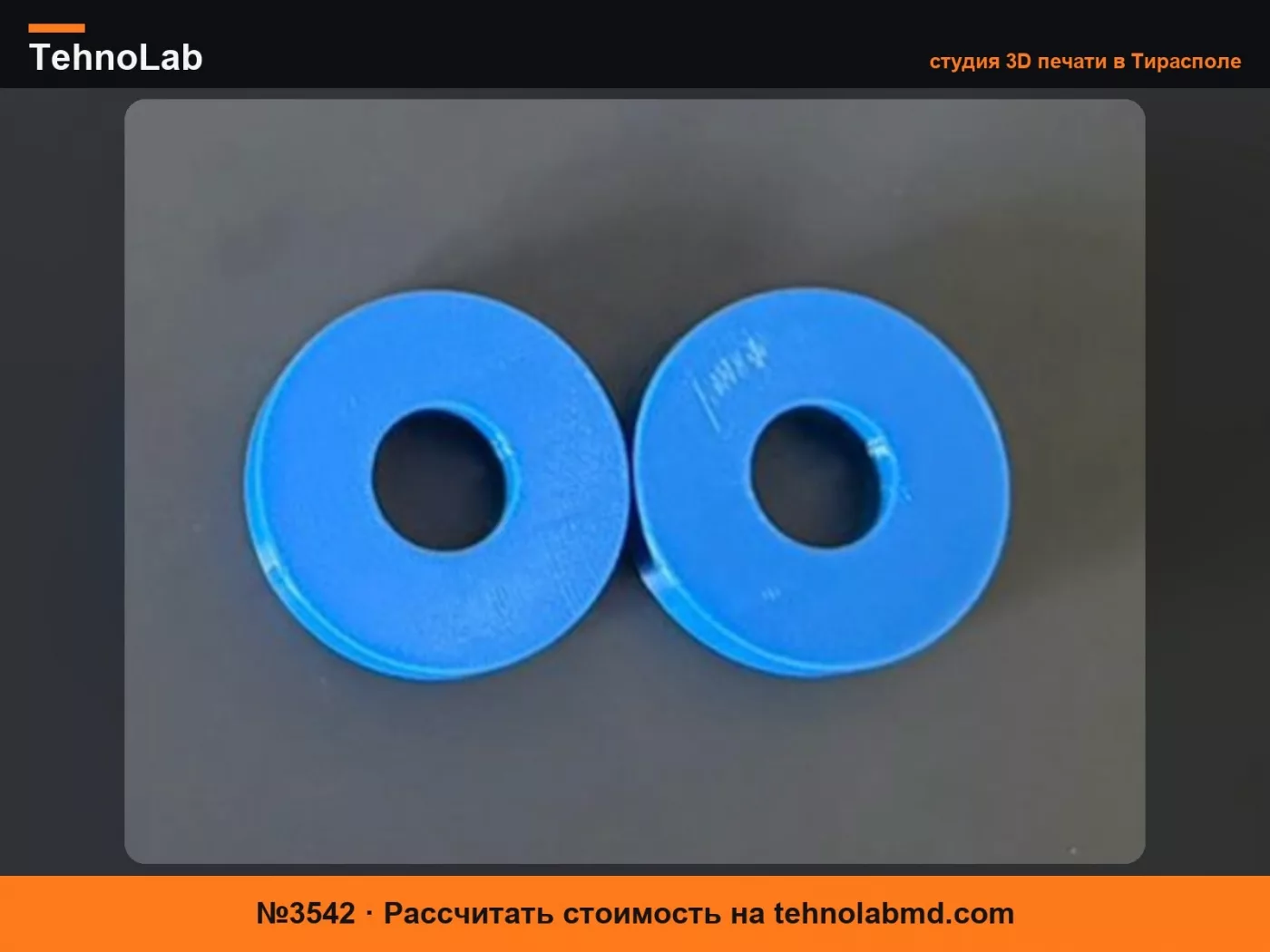 №3542 Simson S50 M52 M53 Имитатор подшипника коленчатого вала 6303