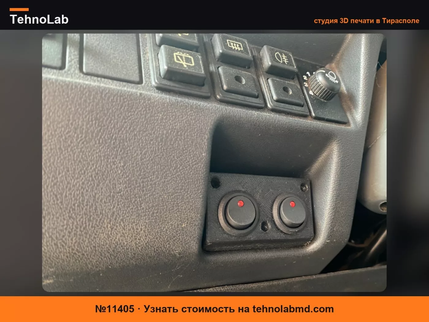№11405 Крепление для переключателей Suzuki Samurai / SJ413