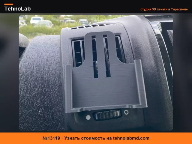 №13119 Держатель для телефона Fiat Ducato, Citroen Jumper и т.д.