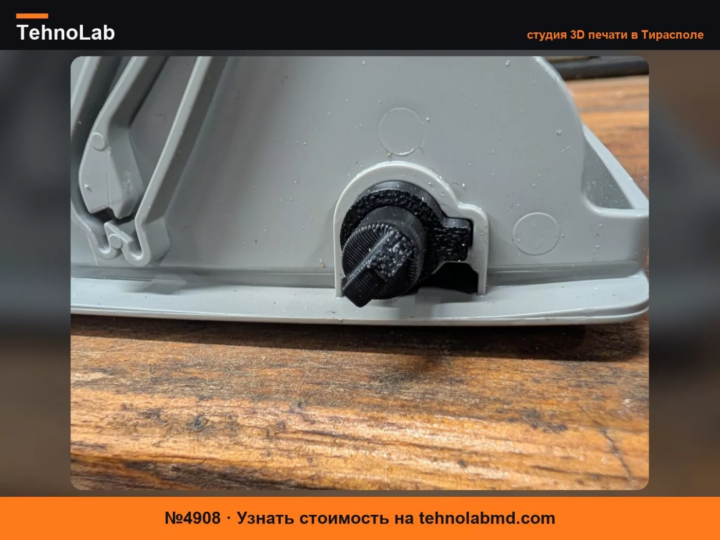 №4908 Петля для лотка для солнцезащитных очков Toyota