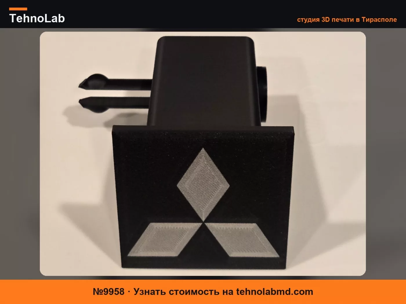 №9958 Крышка фаркопа Mitsubishi 2"