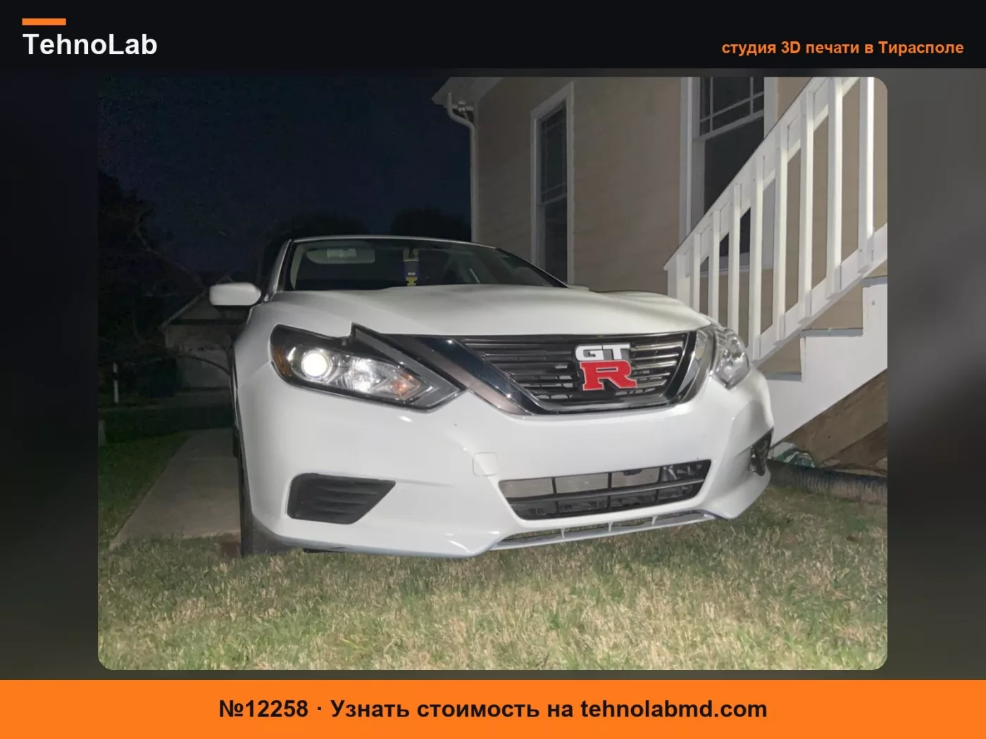 №12258 Передний значок GTR для Nissan Altima 5-го поколения (2013-2018)