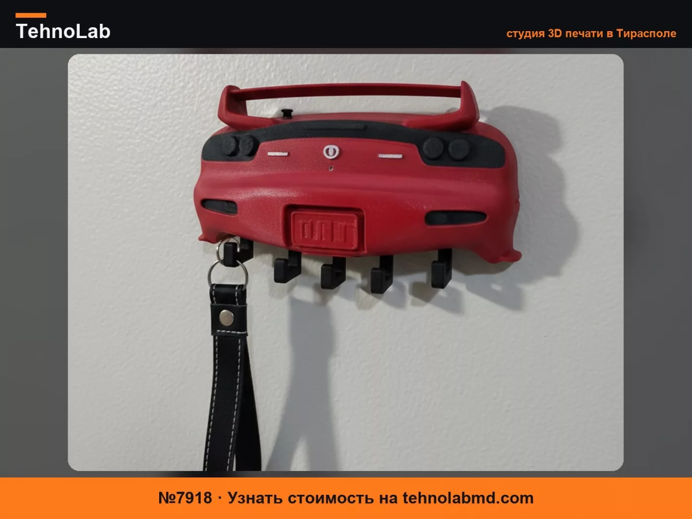 №7918 Брелок JDM - MAZDA RX7 FD