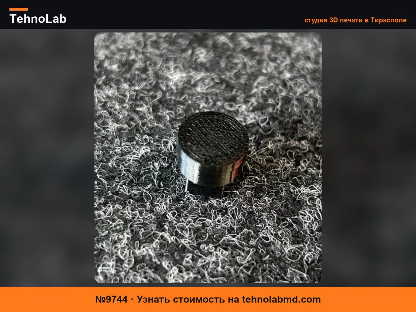 №9744 Клипса багажника Nissan Citroen Opel Fiat