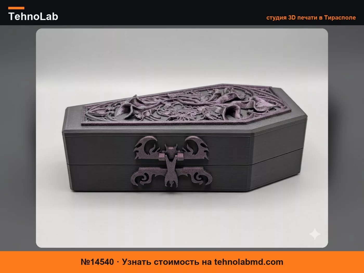 №14540 Готическая шкатулка для колец с каллами и защелкой-летучей мышью